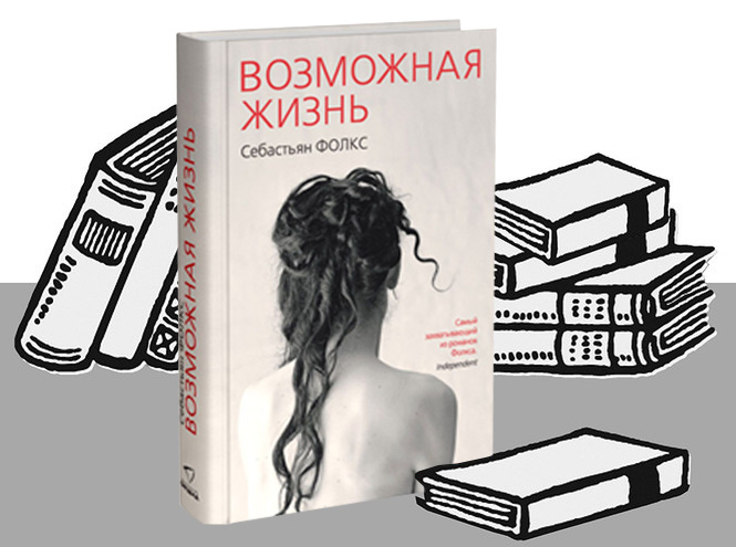 5 лучших книг, чтобы скоротать вечер