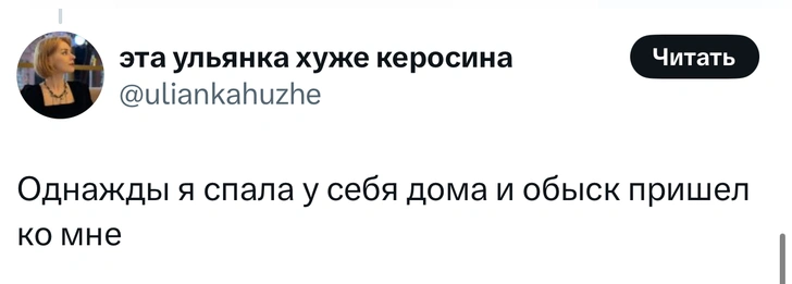Источник: X (Twitter)