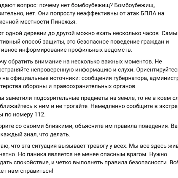 Источник: Людмила Колик / Vk.com
