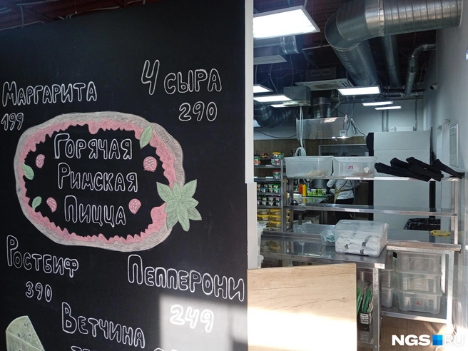 В этом году в InKitchen появилась пицца | Источник: Стас Соколов