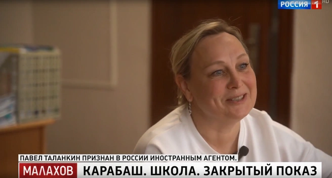 Директор школы не знала о съемках фильма Таланкиным* | Источник: МАЛАХОВ / Vk.com