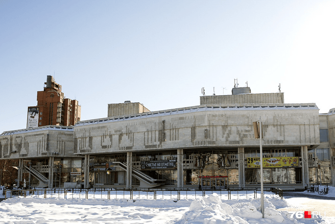 Тюз Ярославль Купить