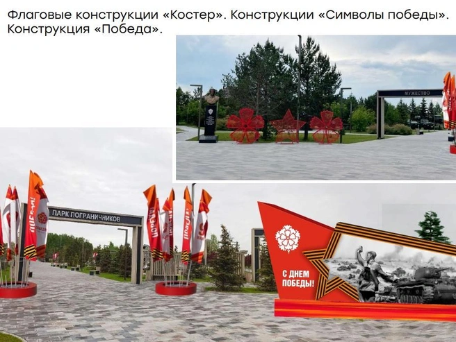 Источник: Максим Афансьев / vk.com