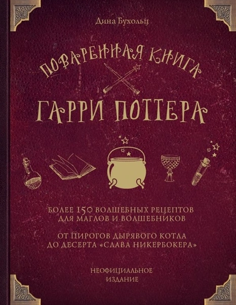 7 потрясающих книг, которые ты захочешь подарить самой себе