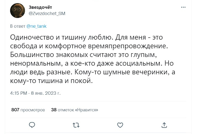 «А мне нравится!»: топ вещей, которые не принимает общество, но любят избранные