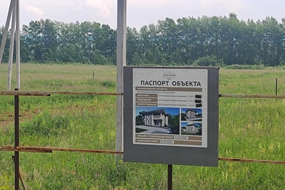 В Башкирии возле чувашской деревни построят поселок и городок