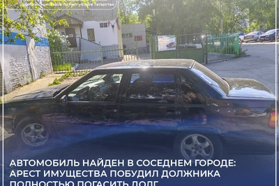 Должник из Набережных Челнов погасил долг после ареста машины в Елабуге