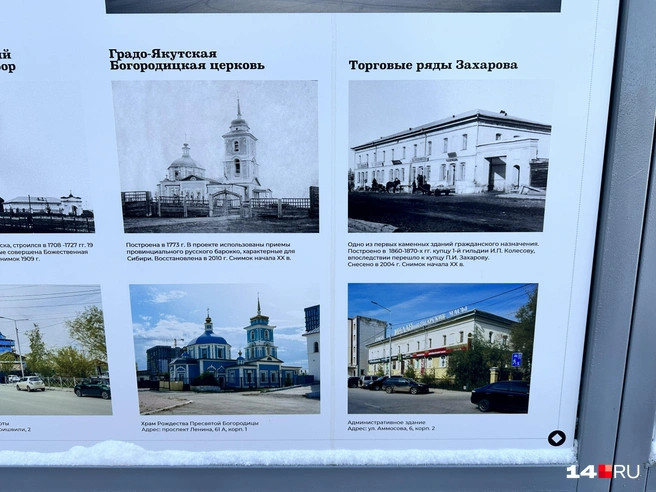 Торговые ряды Захарова тогда и сейчас | Источник: Илья Константинов / 14.RU
