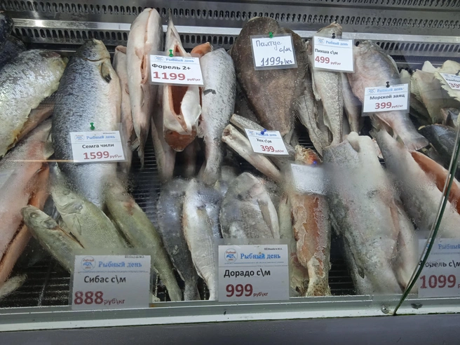 Рыба — продукт не из дешевых | Источник: Дмитрий Сильнов / 173. RU