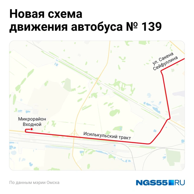 На автобусе можно будет доехать до Входной  | Источник: Евгения Бикунова / Городские медиа 