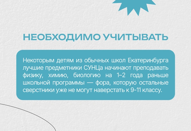 Уровень предметной подготовки по ФГОС | Источник: Ирина Калмыкова