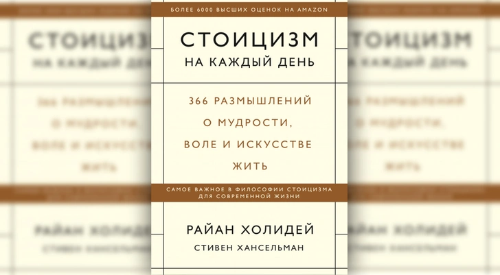 Книги, которые помогут совладать с тревогой