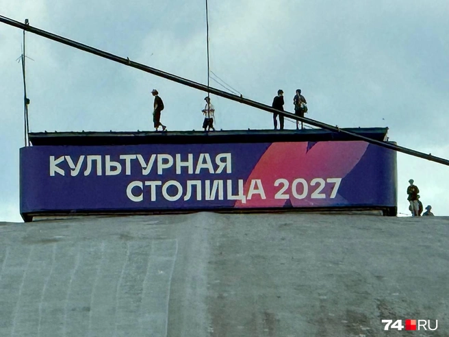 Обошлось без падений с высоты  | Источник: читатель 74.RU