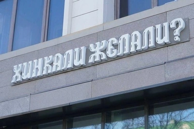 В Ханты-Мансийске откроется грузинский ресторан «Хинкали желали»