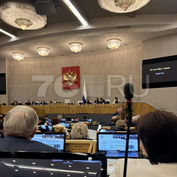Бывший глава Ярославля сидит рядом с депутатом от Ростовской области | Источник: Артем Молчанов / 76.RU 