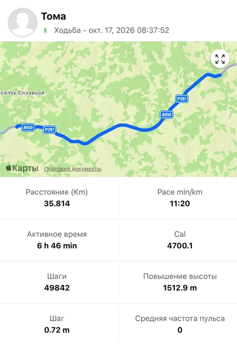 Источник: t.me/family_walk_rf