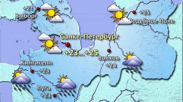 Источник: meteovesti.ru