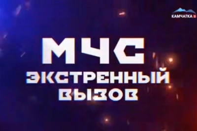 Новый выпуск «МЧС. Экстренный вызов» — о безопасности на воде