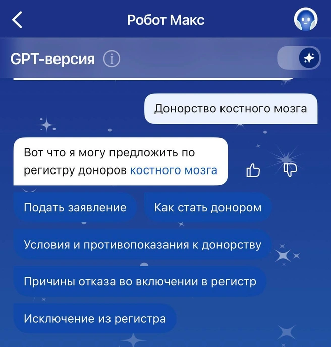 Источник: «Госуслуги»