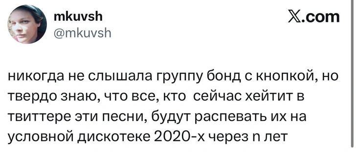 Источник: X (Twitter)