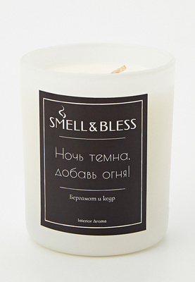 Свеча ароматическая Smell&Bless 