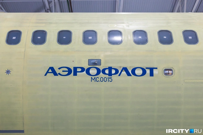 Первые 18 самолетов МС-21 предназначены для «Аэрофлота» | Источник: Даниил Конин / «ИрСити»