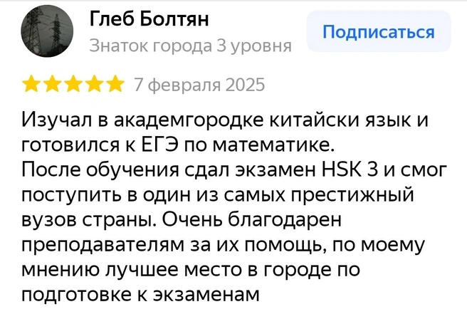 Источник: «Академгородок»