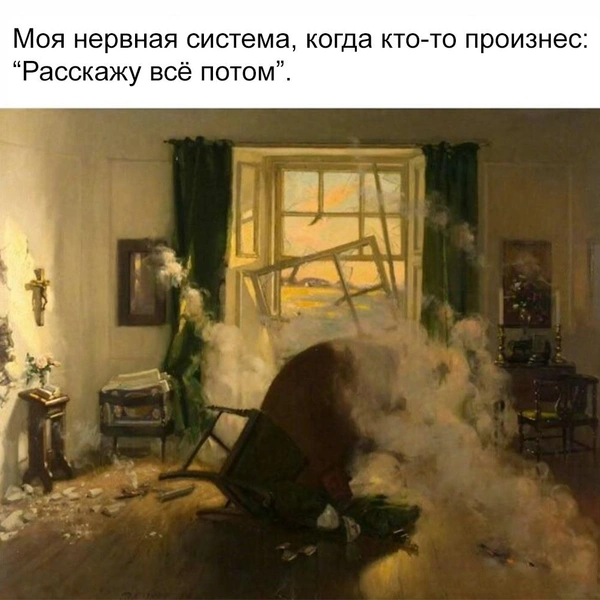 Источник: соцсети