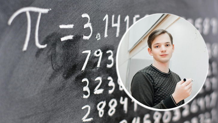 Студент из Томска установил рекорд по запоминанию числа π. А сколько цифр назовете вы?