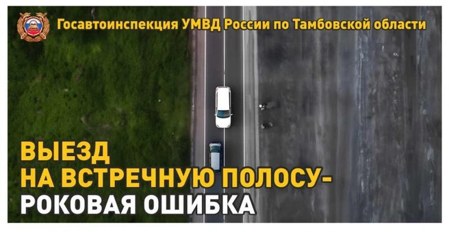 Источник: 68.xn--b1aew.xn--p1ai