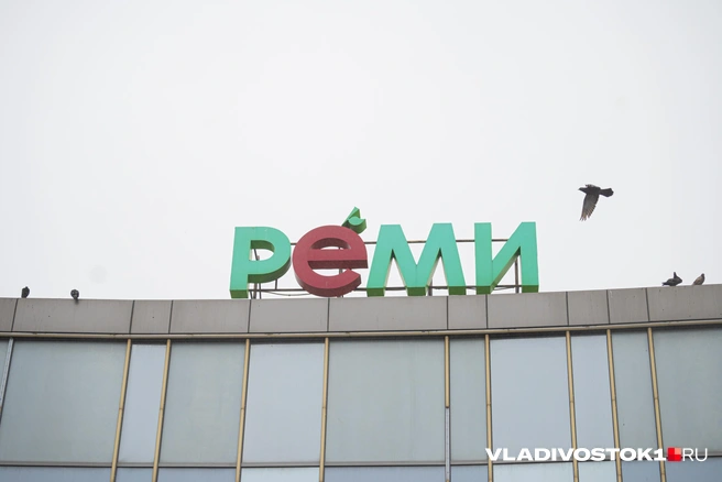 Причину отравления устанавливают | Источник: Елена Буйвол / VLADIVOSTOK1.RU