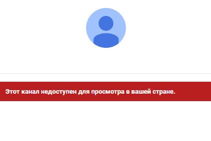 Канал недоступен Яндекс.ТВ на телевизоре: причины и как исправить проблему