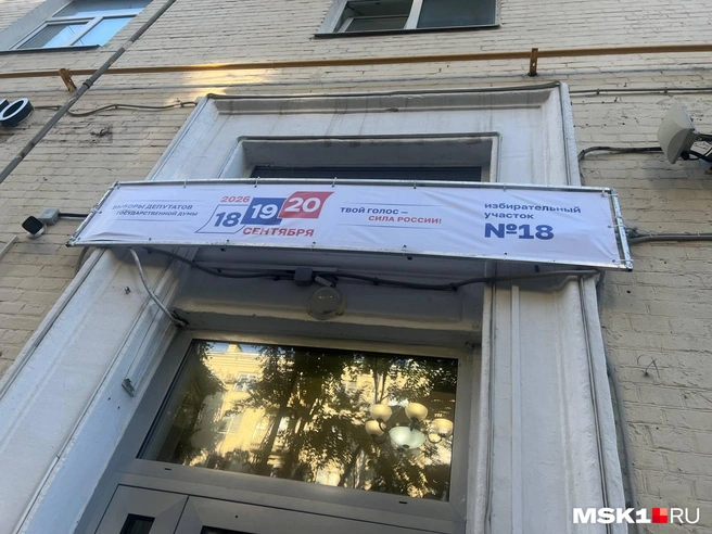 Источник: Дарья Шутова / MSK1.RU