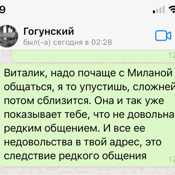 Бывшая жена Виталия Гогунского продолжает скандалить с ним: «Включи голову и веди себя достойно, а то жалеть будешь»