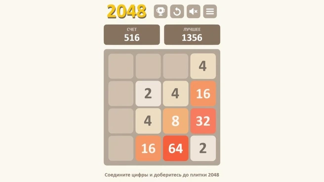 Любимая многими игра в привычном дизайне | Источник: ООО «Интернет Технологии»