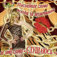 Аватарка Devochka-mechta228