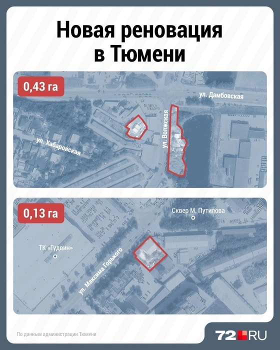 В районе Максима Горького снесут один дом  | Источник: Дмитрий Гладышев / 72.RU
