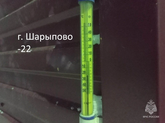 И тут тоже холодно | Источник: МЧС Красноярского края / Telegram
