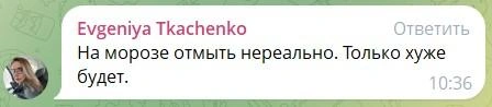 Источник: Казань на максималках | Chat / T.me