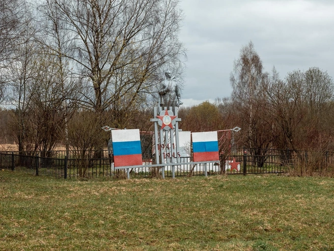Мемориал в честь погибших в Великой Отечественной войне | Источник: Александр Куренной / 76.RU