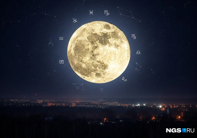 В период суперлуния можно легче осознать свои желания и мечты | Источник: Юрий Орлов / Городские порталы