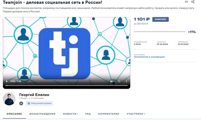 Источник: planeta.ru