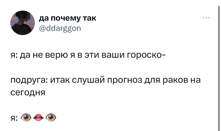 Шутки пятницы и «единственное место в Интернете, где меня волнует мнение окружающих»