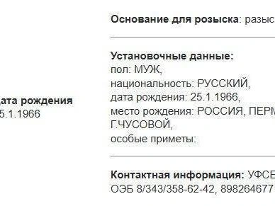 Расследованием дела Логинова занимались сотрудники ФСБ и подразделения по борьбе с экономическими преступлениями. | Источник: мвд.рф