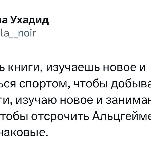 Источник: X (Twitter)