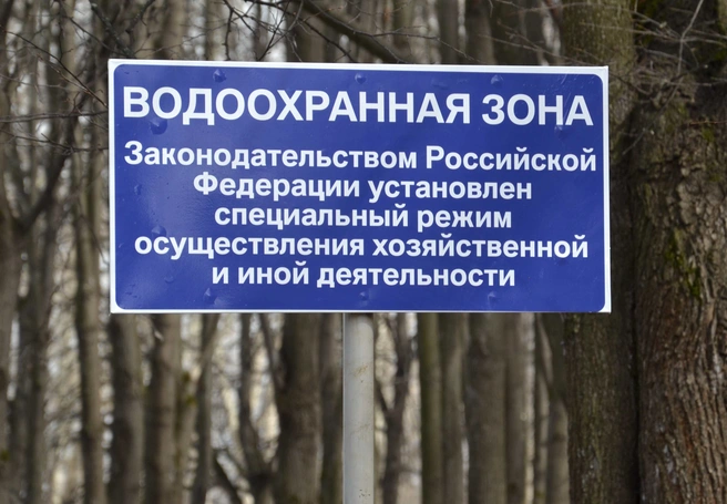 Рязани на охрану водных объектов выделили 17,7 млн | ya62.ru