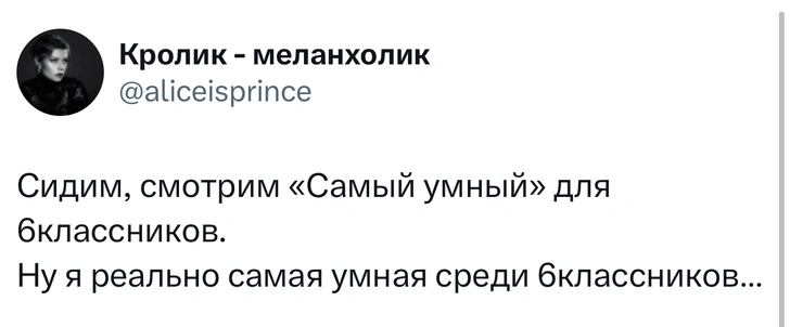 Шутки пятницы и «нужен санокс»