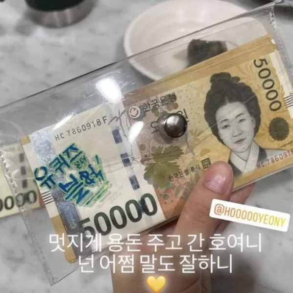 Чон Хо Ён из «Игры в кальмара» выиграла денежный приз, но решила разделить его с этим k-pop айдолом 😱