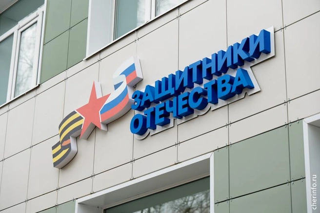 Источник: st.cherinfo.ru