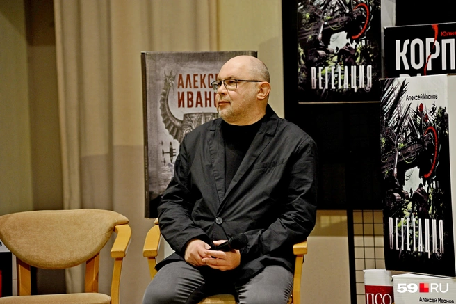 Алексей Иванов уже взялся за работу над следующей книгой | Источник: Ирина Тропина / 59.RU